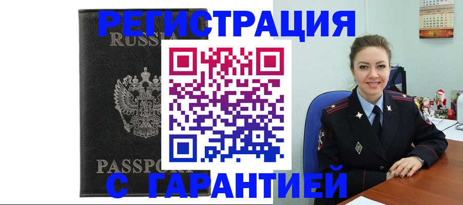 форма 3 в Алейске